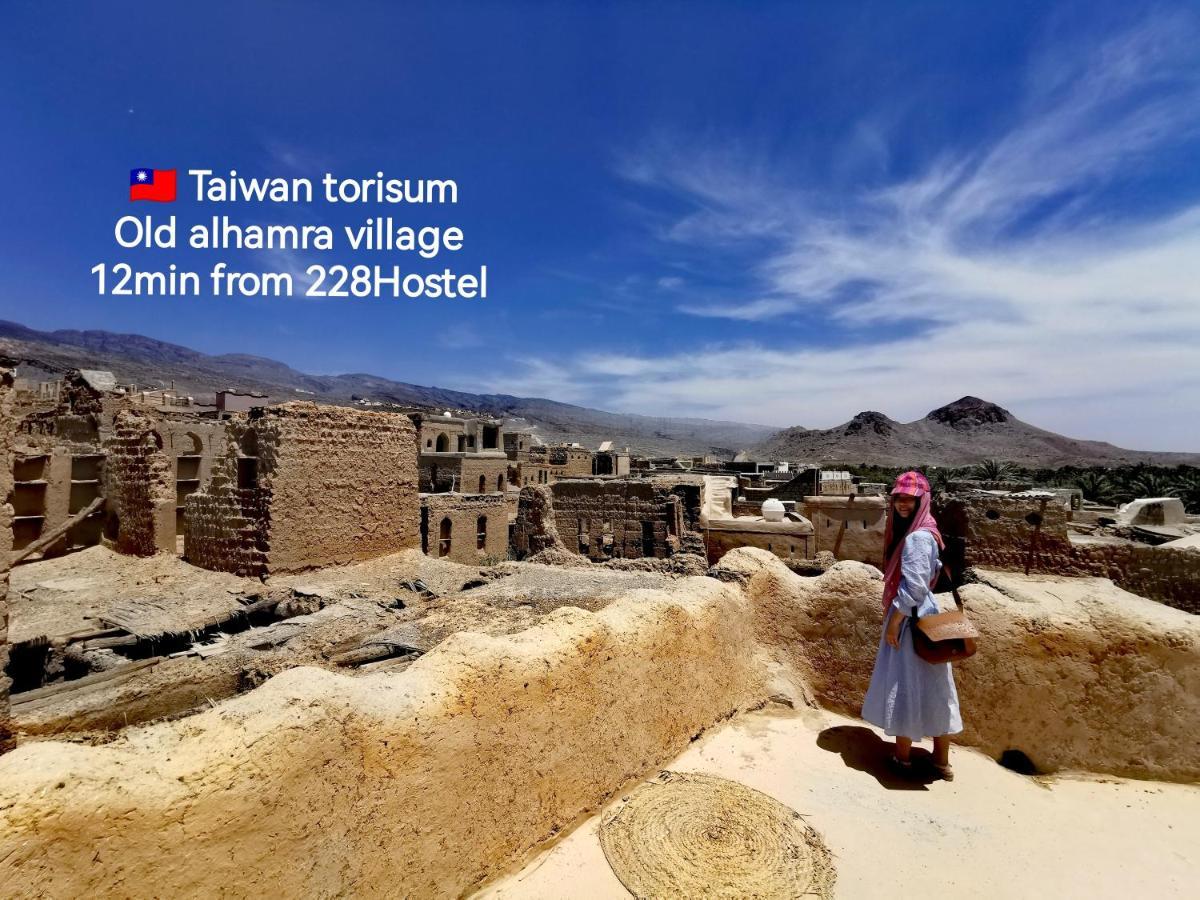 228Hostel Al Ḩamrāʼ 外观 照片